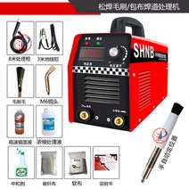 용접 자국 제거기 아르곤 아크 분해기 전해 연마기, 1000W + 8m건