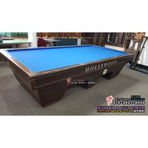 중고 허리우드 코브라 국제식대대 중고 코브라 대대 중고 국제식대대 중고 대대 중고당구대 - 비품 배송 설치비 포함