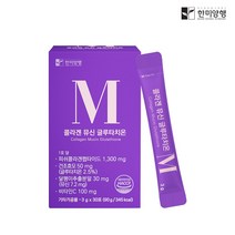 한미양행 뮤신 글루타치온 저분자 피쉬 콜라겐 레몬오렌지맛30포, 30포, 3개