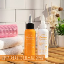 바나나향 셀프 앞머리 파마약 세트 피부 저자극 모든 모발용 110ml, 1개