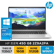 HP 프로북 450 G8 2Z9A2PA 11세대 i5-1135G7 윈10프로 가성비 노트북, 450-G8-2Z9A2PA, WIN10 Pro, 16GB, 512GB, 코어i5, 실버