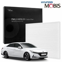 아반떼 CN7 에어컨필터 현대모비스 미세먼지 필터현대모비스에어컨필터 현대모비스 차량용에어컨필터 차량용공기청정기 차량에어컨필터 자동차에어컨필터교체 자, 89번, 1개