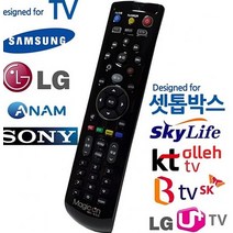 TV TV셋톱박스 통합 만능리모컨 올레 BTV 스카이라이프 IPTV 만능리모콘