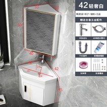 삼각형 코너 세면대 세트 욕실 소형 미니 세면대 하부장세트 자가설치, 42cm/42cm  + 코너거울개
