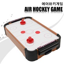 끼리(77121)사라코 에어하키게임 소형 2인용 스포츠게임