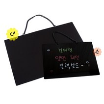 걸이형블랙보드 흑칠판메뉴판 가격표 카페메뉴칠판 양면