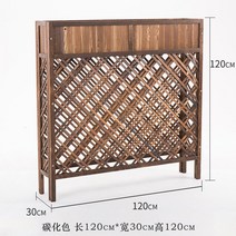 가드닝 공간분리 화분 받침대 야외 정원 카페 플랜트박스 우드 방부목, 탄화 길이 120 높이 120 폭 30