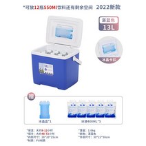 캠핑냉장고 가정용 자동차 야외 얼음 상자 휴대용 추위와 신선한 음식 인큐베이터 상업용 스톨 냉장고 냉, 08 5 Ice Bags 1 Ice Box
