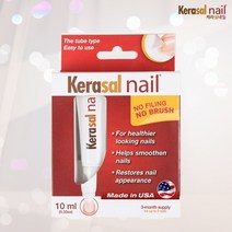 [KT알파쇼핑][단품] 케라셀네일 손발톱 영양케어(10ml) 1개