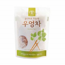 무농약 볶은 우엉 우엉차 국산 말린 우엉 볶음 건우엉 국산 우엉차 건조 우엉 우엉물