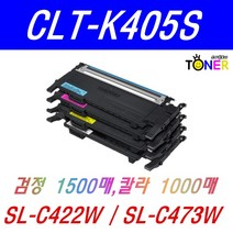 삼성 CLT-K405S 재생토너 SL-C422 C423 C470 C472W C473FW, CLT-M405S 빨강 (완제품), 1개