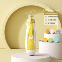 네일트리머 신생아용 아기 손톱 트리머 다듬기, 옐로우 건전지형
