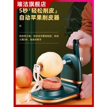 미니착즙기 수동 사과 오렌지 당근 녹즙기 수동식 필러 홈 자동 스크레이퍼 나이프 플레너 과일 껍질, [03] 화이트 + 슬리팅 나이프
