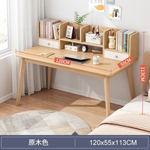 원목책상1200 세공책상 Aolivi a 신제품 북유럽 단단한 나무 다리 책상 간단한 임대 홈 침실 컴퓨터 데스크탑 테이블 학생 싱글, 15 15
