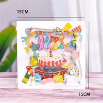 생일 크리스마스 새해 선물 메세지 팝업 카드 3D 엽서 아이들을위한 엄마 아빠 아내 파티 풍선 인사말 기념일 수제, 생일 상자