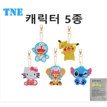 더 나은 보석십자수 DIY 열쇠고리 세트 키링 캐릭터 비즈 큐빅 +사은품