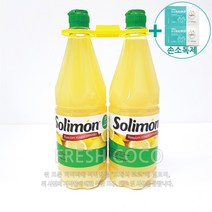 코스트코 솔리몬 스퀴즈드 레몬즙 1L X 2   더메이런 손소독제