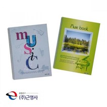 음악 오선지 노트 32매, C 본상품선택