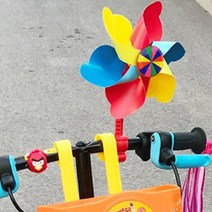 피케이몰 1+1 자전거 킥보드 장식 알록달록 바람개비 씽씽카 핸들 악세사리, 하트