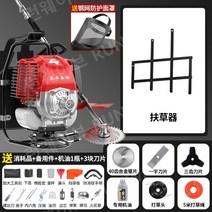 긴풀제초기 벌초기 잡초제거기 산소 정리 잔디깎기 잡초, A