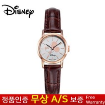 (디즈니) DISNEY [한국본사정품][무상AS] 여자여성학생아동어린이 브라운 미키마우스 가죽밴드손목시계 OW151BRG