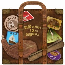 이노플리아 바울 아저씨의 12가지 여행이야기, One color | One Size@1