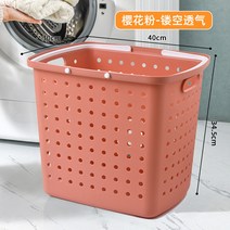 접이식 대용량 철제 빨래 교환 수납 바구니, 묵인, 외바구니 둥근 구멍[벚꽃가루]