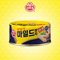 오뚜기 마일드 참치 150G x 24개