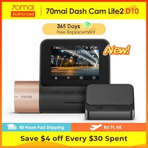 70mai dash cam lite2 new dvr d10 1080p 2 inch lcd screen 1080p 130fov 야간 투시경 24h 주차 감시 외부 gps 모듈, lite2 n gps n 키트, 32GB TF 카드