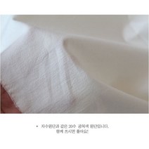 혜인천 대폭 20수 광목 들꽃 자수원단 2줄 워싱원단 바란스 패치 이불 커텐, 무지 광목색