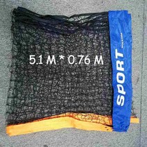 테니스연습기표준 전문 휴대용 테니스 그물 배드민턴 네트 쉬운 설치 실내 야외 스포츠 훈련을 위한 도구, 02 76cm X 510 cm