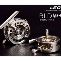열리지마켓 BLD플라이릴 플라이낚시릴 플라이낚시 릴 루어릴, BLD50