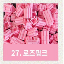 디폼블록 쁘띠앤맘 리필 부자재 툭툭 미니블록, 로즈핑크