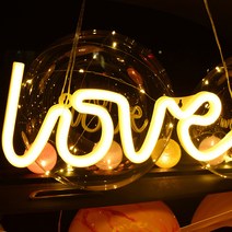 네온사인 러브 LOVE 스트링조명 레터링 영어 간판, 따뜻한 화이트