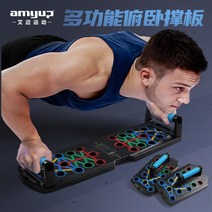 푸샵바 푸시업 팔굽혀펴기 플란체바 푸시업바 멀티 헬스 다기능 트레이닝 보드 인공물 가슴 기 피트니스 가정용 보조 복부 근육 브래킷, Random paragraph