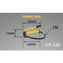 유압리프트 400cc 얇은 유압 실린더 리프팅 잭 CP-180 1m 수동 펌프, 한개옵션0