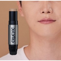 수염자국 컨실러 제거 세럼 면도자국 남자 쉐딩스틱 팔자주름커버 얼굴 흉터가리기