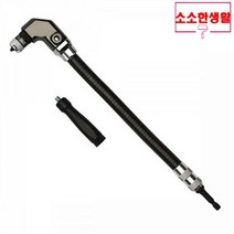DeWALT 디월트 플렉시블샤프트 DWARAFS, 꾺선택_