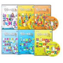 EBS교육방송 한글이야호 2차시리즈 6종세트 1~6탄, 7세트, 6CD