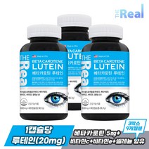 더리얼 베타카로틴 루테인 눈건강 [630mg x 90캡슐] x 1박스, 3개