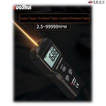 O대동상사 레이저타코메타 6234P 비접촉식회전계 2.5~99 999rpm