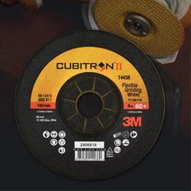 스텐연삭 100mm 그라인더연마석 그라인딩휠 연마돌, 1개