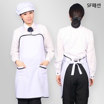 배식용 앞치마 목걸이형 학교 구내 식당 급식 유니폼, 흰색(sfae15)