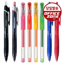 [특판]유니 제트스트림 시그노 DX 스타일핏 다색 멀티펜 리필심 단색, 제트스트림 리필, 단색용 리필 0.7mm, SXR-7 블루