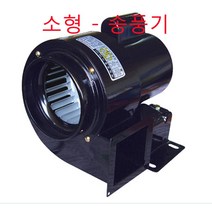 이노텍 TB-200 TB-200T 소형송풍기 집진기 브로아 급기 배기, TB-200단상220V