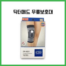 우리 몸 지키기! 닥터메드 무릎보호대 DR-K021 XL사이즈