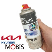 순정품 기아모비스 차량용 카페인트 락카스프레이페인트 프라이머 퍼티 셀프도색 작업, SWP - 스노우화이트 펄 (+펄)