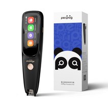 영어 번역기 일본어 한영 번역기 한일 Peripage-D2s 사전 변환 스캐닝 펜 모바일 스캐너 번역기 112 언어, 01 Black