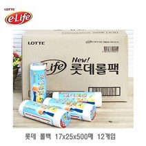 롯데 롤백 17x25x500매 12개입 비닐백 비닐팩 위생, 없음