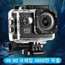 다기능 방수 스포츠 고화질 액션캠, 핑크, 방수가능
